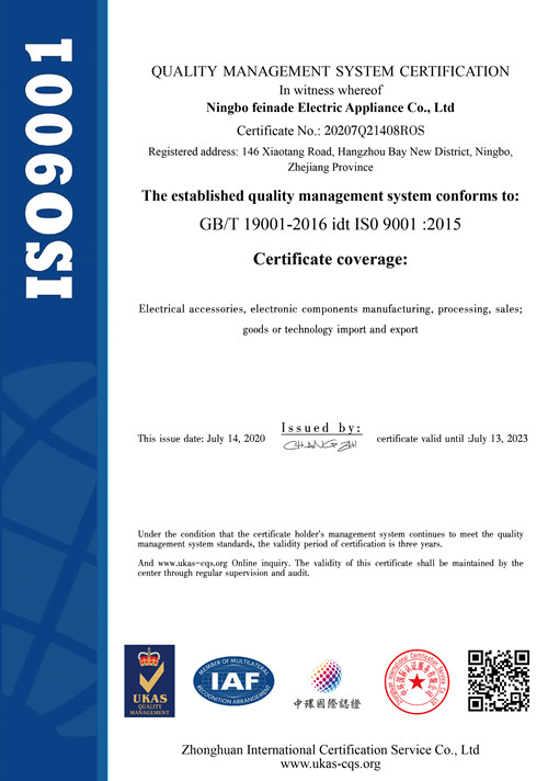 ISO9001质量管理体系认证证书英文