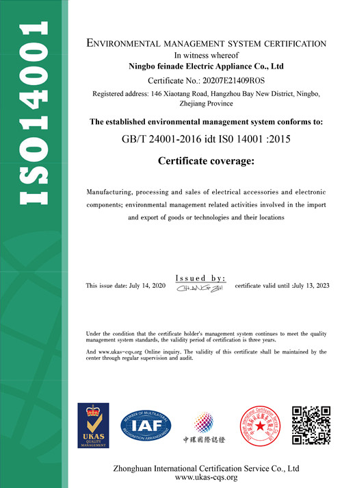 ISO14001环境管理体系认证证书英文